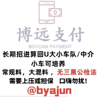 Sticker from 世界杯55%返佣⚽️ @zongjian