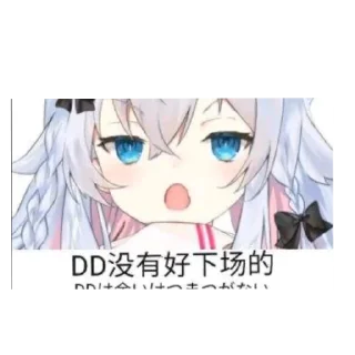 👍 emoji 神乐七奈---(office) Telegram sticker 18 of 23