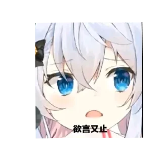 👍 emoji 神乐七奈---(office) Telegram sticker 9 of 23