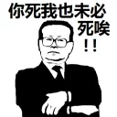 😏 emoji 啊 Telegram sticker 10 of 28