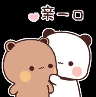 Sticker from Couple mochi vdo pack @sparkling_vibes