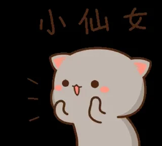 ✌️ emoji Goma mochi vdo @sparkling_vibes Telegram sticker 9 of 31