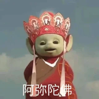 😂 emoji 冤种胖虎的牛马行为 Telegram sticker 1 of 118