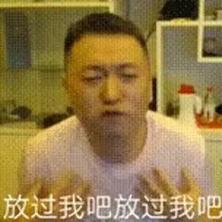 💊 emoji love and peace 胖虎 视频贴纸包(1) Telegram sticker 7 of 47