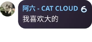 👩‍❤️‍💋‍👩 emoji 猫云-CAT CLOUD经典语录 @cat_ssrr Telegram sticker 10 of 87