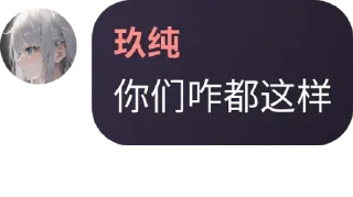 🧦 emoji 猫云-CAT CLOUD经典语录 @cat_ssrr Telegram sticker 11 of 87