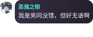 ◻️ emoji 猫云-CAT CLOUD经典语录 @cat_ssrr Telegram sticker 21 of 87