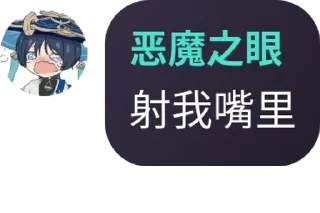 📥 emoji 猫云-CAT CLOUD经典语录 @cat_ssrr Telegram sticker 17 of 87