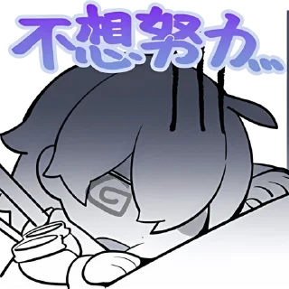 💀 emoji 来自星尘 / Ex Astris Telegram sticker 12 of 16