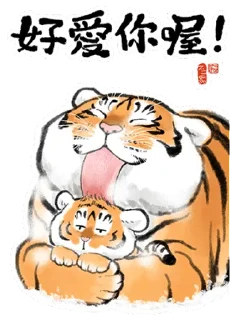 🐯 emoji 猛虎下山 Telegram sticker 19 of 120