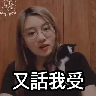 ☹️ emoji <後宮唧夫圖V> Telegram sticker 20 of 49