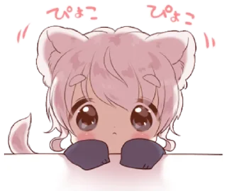 😳 emoji Cute cat ear boy 2 @bistic Telegram sticker 16 of 40