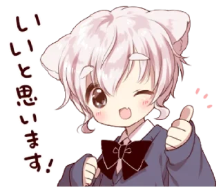 😉 emoji Cute cat ear boy 2 @bistic Telegram sticker 17 of 40