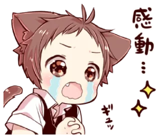 🐈 emoji ⋆ Naughty Cat Ear Boy 2 ࿈ @petiteyeux ♡% Telegram sticker 23 of 40