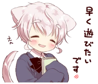 😄 emoji Cute cat ear boy 2 @bistic Telegram sticker 10 of 40