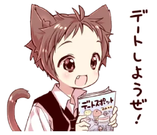 🐈 emoji ⋆ Naughty Cat Ear Boy 2 ࿈ @petiteyeux ♡% Telegram sticker 20 of 40
