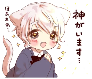 😀 emoji Cute cat ear boy 2 @bistic Telegram sticker 24 of 40