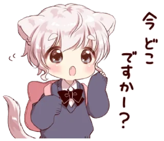 😗 emoji Cute cat ear boy 2 @bistic Telegram sticker 11 of 40
