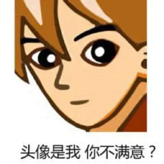 Sticker from 猫四的表情包2