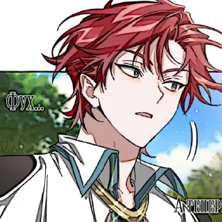 🍷 emoji ୨୧  ֪  ֹ @cupidreams ⨾ @stickeranimepack Telegram sticker 15 of 70