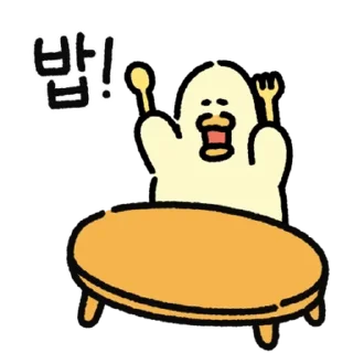 💬 emoji 접니다. 김바덕 By @KakaoEmoticon Telegram sticker 9 of 24