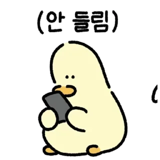 💬 emoji 접니다. 김바덕 By @KakaoEmoticon Telegram sticker 16 of 24
