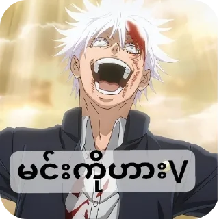 👄 emoji Stk-by_Ma loe gyi Kɪʀᴀ Telegram sticker 13 of 72