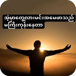 🥰 emoji Stk-by_Ma loe gyi Kɪʀᴀ Telegram sticker 1 of 72