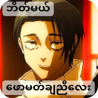 🖼 emoji Stk-by_Ma loe gyi Kɪʀᴀ Telegram sticker 11 of 72