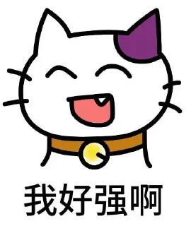 😃 emoji 一个沙雕的图包_2 Telegram sticker 10 of 120