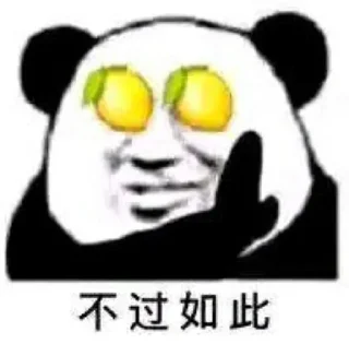 🍋 emoji 一个沙雕的图包_2 Telegram sticker 19 of 120
