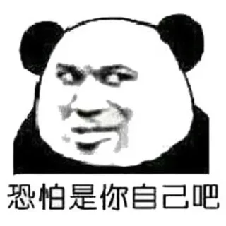 ☺️ emoji 一个沙雕的图包_2 Telegram sticker 12 of 120