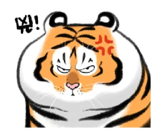 Sticker from 猛虎下山 2.0  @RekcitsEnilbot