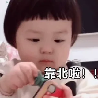 😘 emoji @zaifeijiaoyouhuzhu 海外交友互助闲聊群~ Telegram sticker 16 of 50
