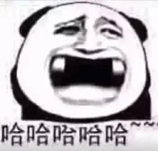 🤔 emoji 高速代理 @hgwzcd Telegram sticker 23 of 119