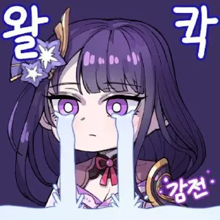 😭 emoji Blessy💫💥2 — @stckrRobot Telegram sticker 9 of 120