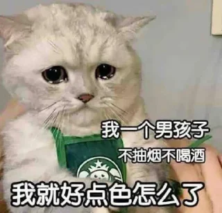 😃 emoji 存100送100元秒到🥬  @JN9527 Telegram sticker 21 of 96