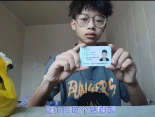 Sticker from 存100送100元秒到🥬  @JN9527