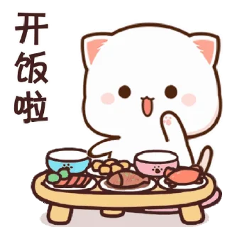 🥗 emoji Billi🥱's Kang Pack (Video) Vol.0 Telegram sticker 4 of 12