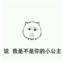 👸 emoji 三月精選 Telegram sticker 17 of 119