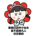 🤗 emoji 三月精選 Telegram sticker 20 of 119