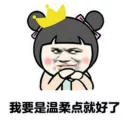☺️ emoji 三月精選 Telegram sticker 18 of 119