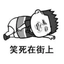 😂 emoji 三月精選 Telegram sticker 13 of 119