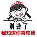 🙊 emoji 三月精選 Telegram sticker 23 of 119