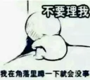 😞 emoji 三月精選 Telegram sticker 7 of 119