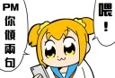 ☎️ emoji 真‧白金谷 Telegram sticker 14 of 65