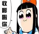 🤐 emoji 真‧白金谷 Telegram sticker 9 of 65