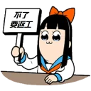 👻 emoji 真‧白金谷 Telegram sticker 13 of 65