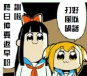 📇 emoji 真‧白金谷 Telegram sticker 20 of 65