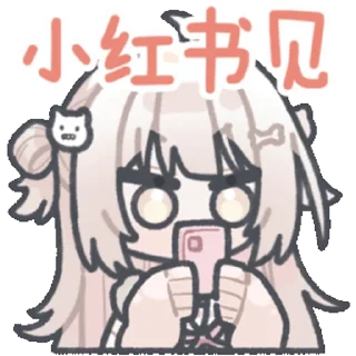 Sticker from 犬山真白 @zhaxia_cn